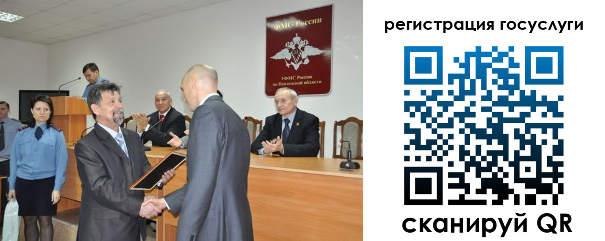 где прописаться в Высоковске