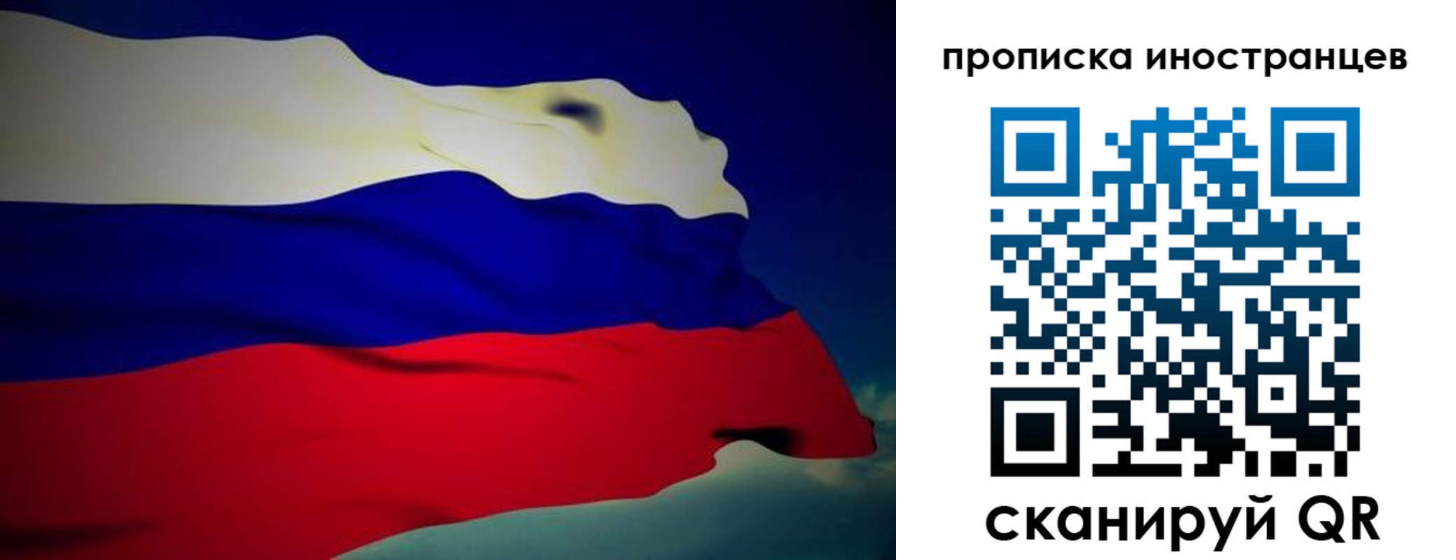 найти адрес прописки в Высоковске