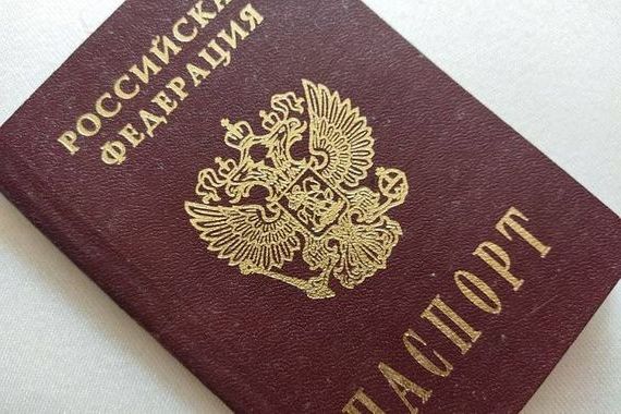 прописка в Высоковске